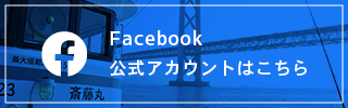 斎藤丸公式Facebook
