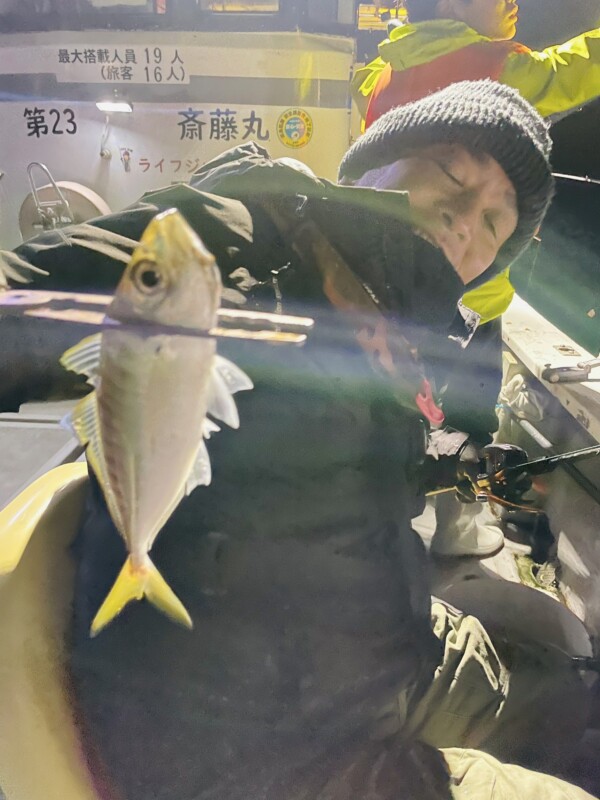 釣果写真