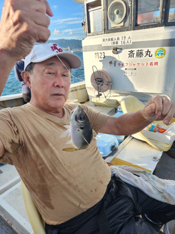 釣果写真