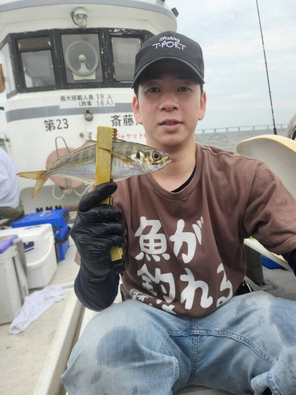 釣果写真